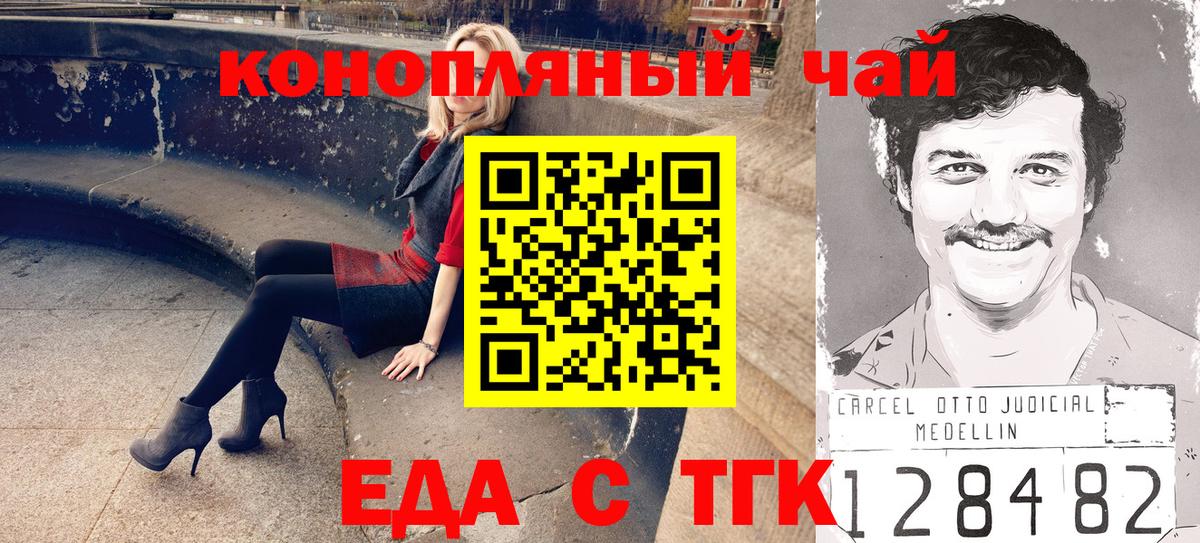 Батайск  Canna-Cookies марихуана  Вход с VPN 