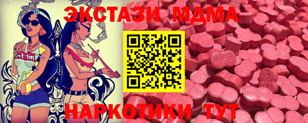 NBOMe Батайск