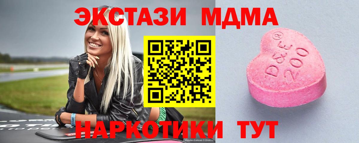 Батайск  ЭКСТАЗИ  Экстази louis Vuitton  Вход с VPN  мориарти состав  Ecstasy Дубай 