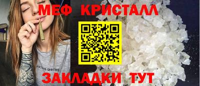 марихуана Апшеронск