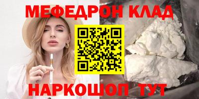 кокаин премиум Аргун