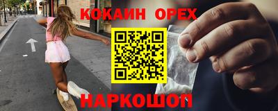 марихуана Апшеронск