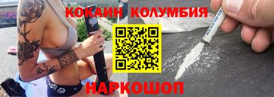 кокаин премиум Аргун