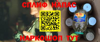 марихуана Апшеронск