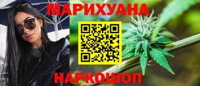 марихуана Апшеронск