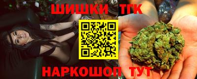 марихуана Апшеронск