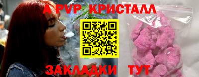 a pvp Апрелевка