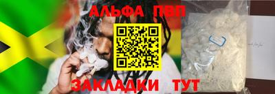 кокаин премиум Аргун