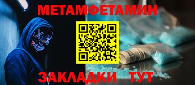 альфа пвп VHQ Чебаркуль