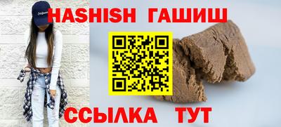 кокаин премиум Аргун