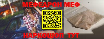 марихуана Апшеронск