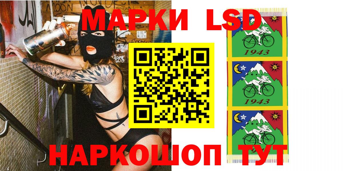 Марки 25I-NBOMe 1,5мг  где купить   Батайск  Вход с VPN 