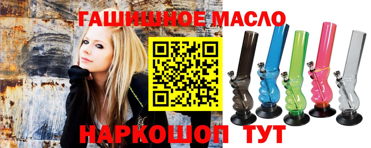 Батайск  купить наркотики цена  Вход с VPN  Дистиллят ТГК вейп 