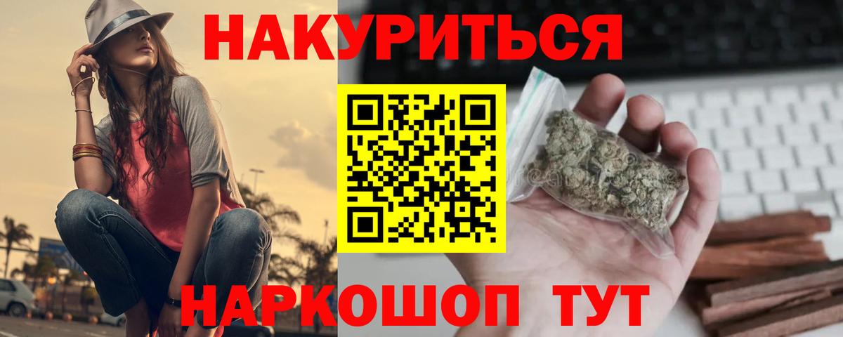 Бошки марихуана LSD WEED  Шишки марихуана White Widow  Вход с VPN  Батайск  МАРИХУАНА Amnesia  Марихуана Ganja 